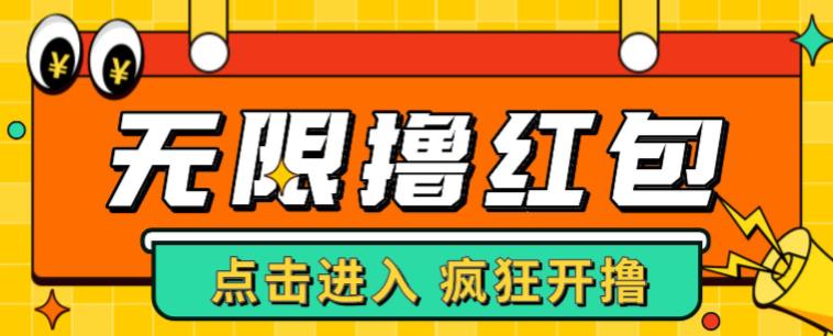 最新某养鱼平台接码无限撸红包项目，提现秒到轻松日入几百+【详细玩法教程】_中创网