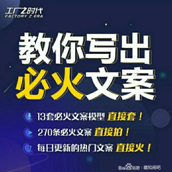 爱豆新媒：2020快手变现实操加强版，快速打造1个赚钱的快手_中创网