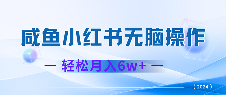 （12450期）2024赚钱的项目之一，轻松月入6万+，最新可变现项目_中创网