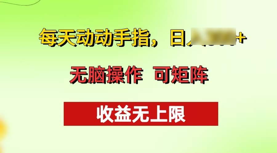 （13338期）每天动动手指头，日2-3个3位数 批量操作方法 收益无上限_中创网